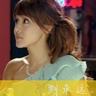 母亲隐瞒近40岁女儿已婚骗17万彩礼